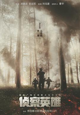 台北十日 封面图