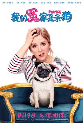 应召男郎第二季 封面图