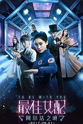 狼传说 銀河帝国的滅亡 封面图