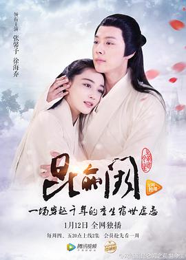 浴血山河 封面图