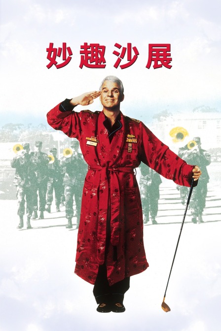 最强太子妃 封面图