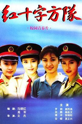 脆莓公园第三季 封面图