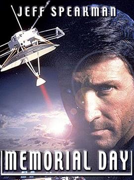 闪婚后祁医生又宠又撩 封面图