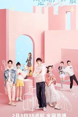 单身骑士 封面图