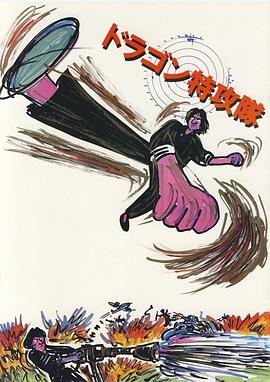 奇迹探长之隐秘危机 封面图