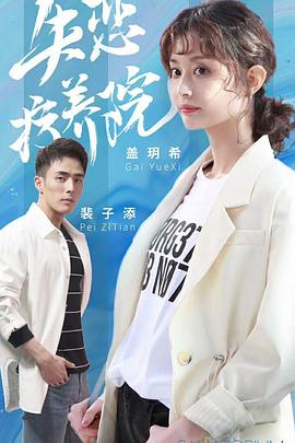 追梦赤子 封面图