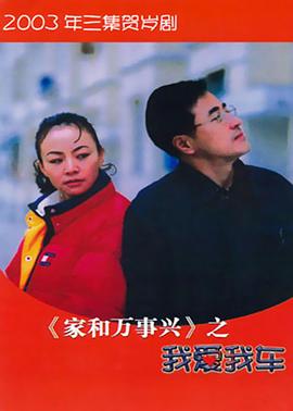 黎明狙击 封面图