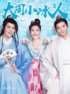 麻香楼之造梦先生 封面图