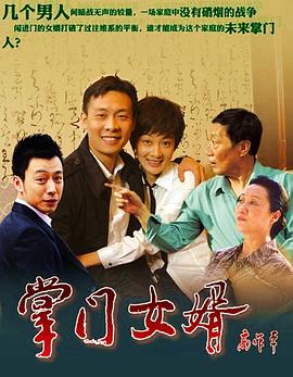 巴图快跑 封面图